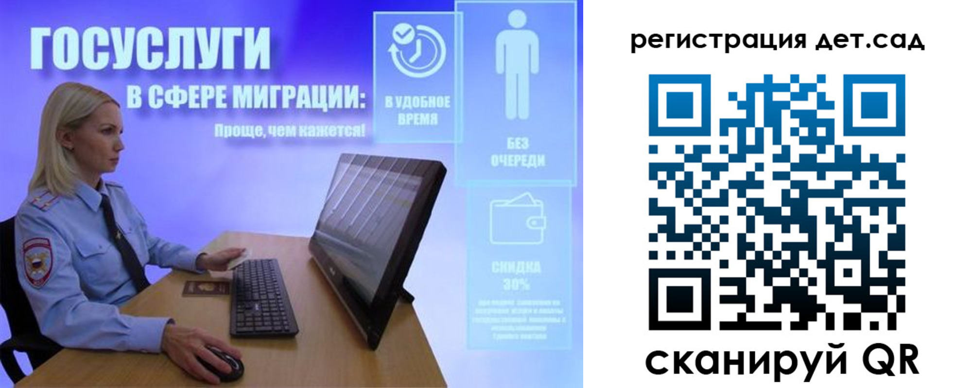 прописка от собственника в Гаджиево