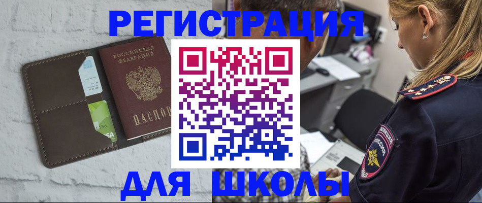пропишу в квартире в Гаджиево