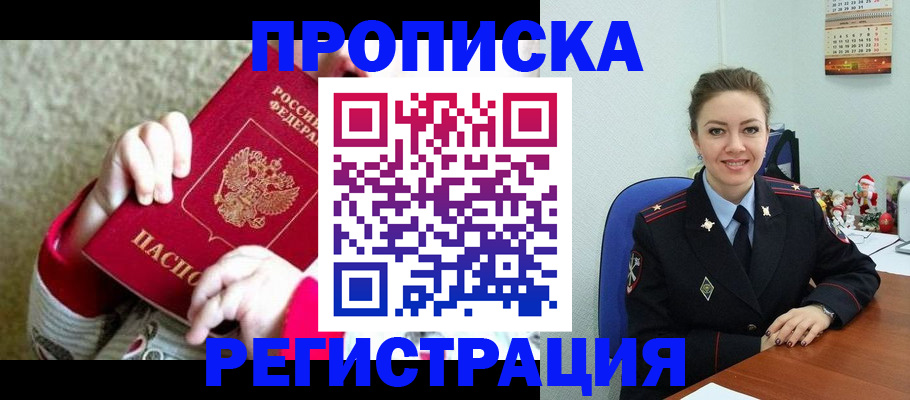 форма 3 в Гаджиево