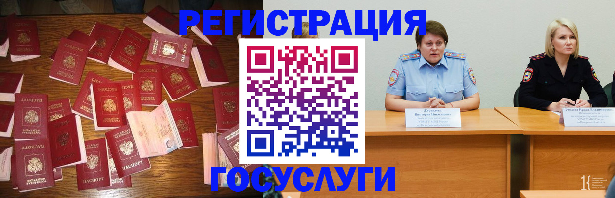пропишу в квартире в Гаджиево